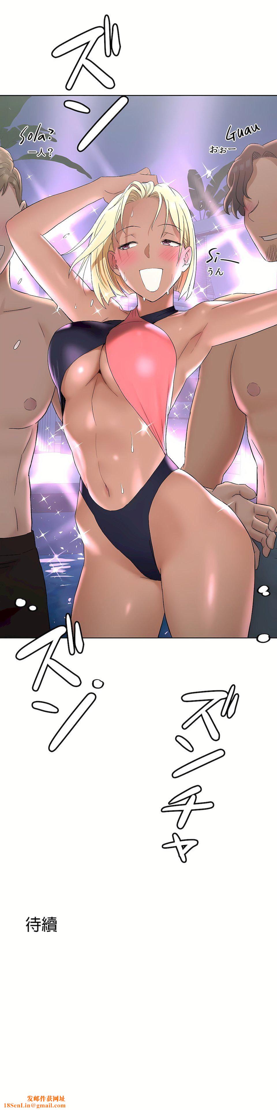 非常运动第二季68话