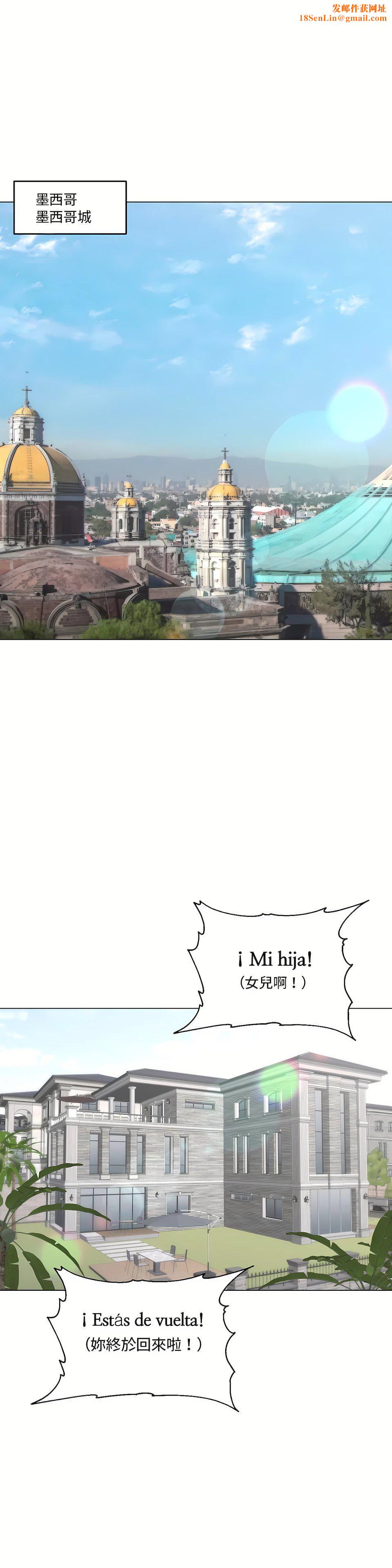 非常运动第二季69话