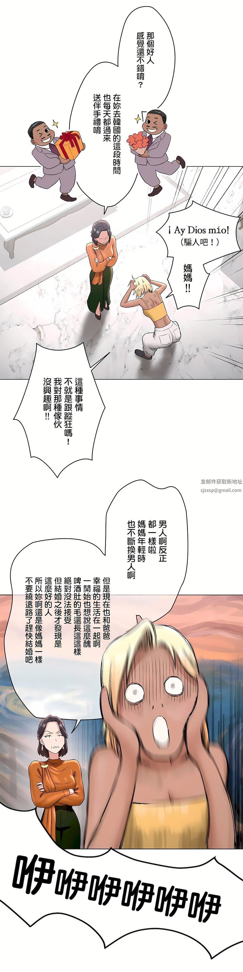 非常运动第二季69话