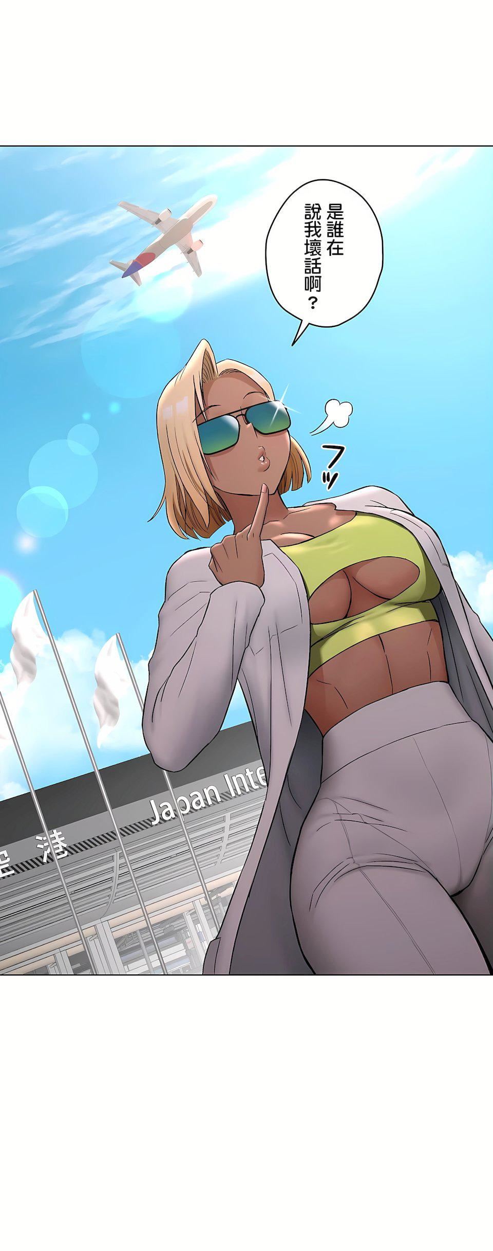 非常运动第二季73话