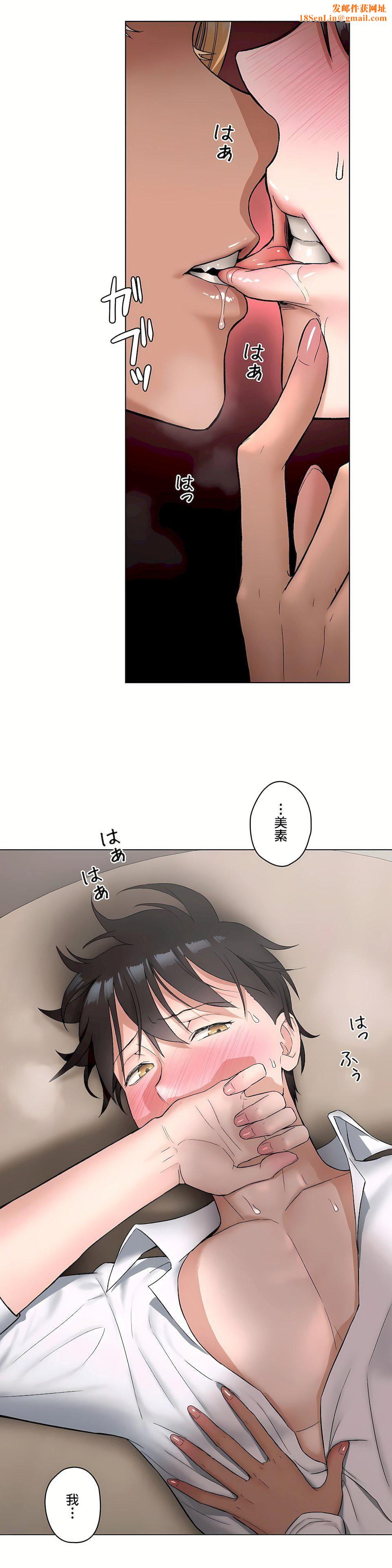 非常运动第二季73话