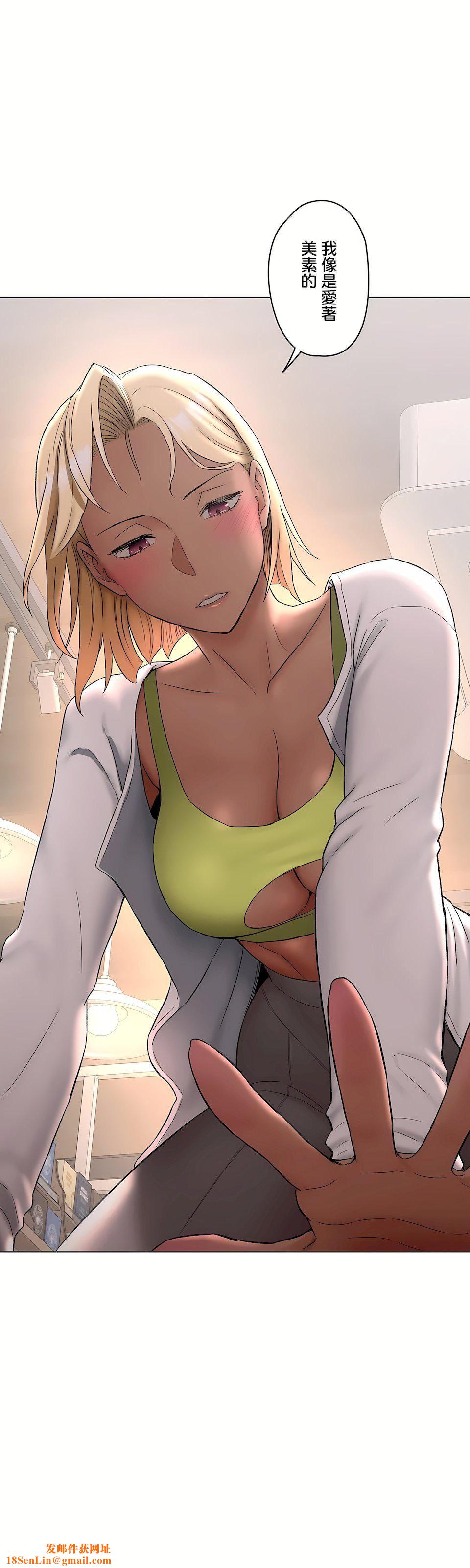 非常运动第二季73话