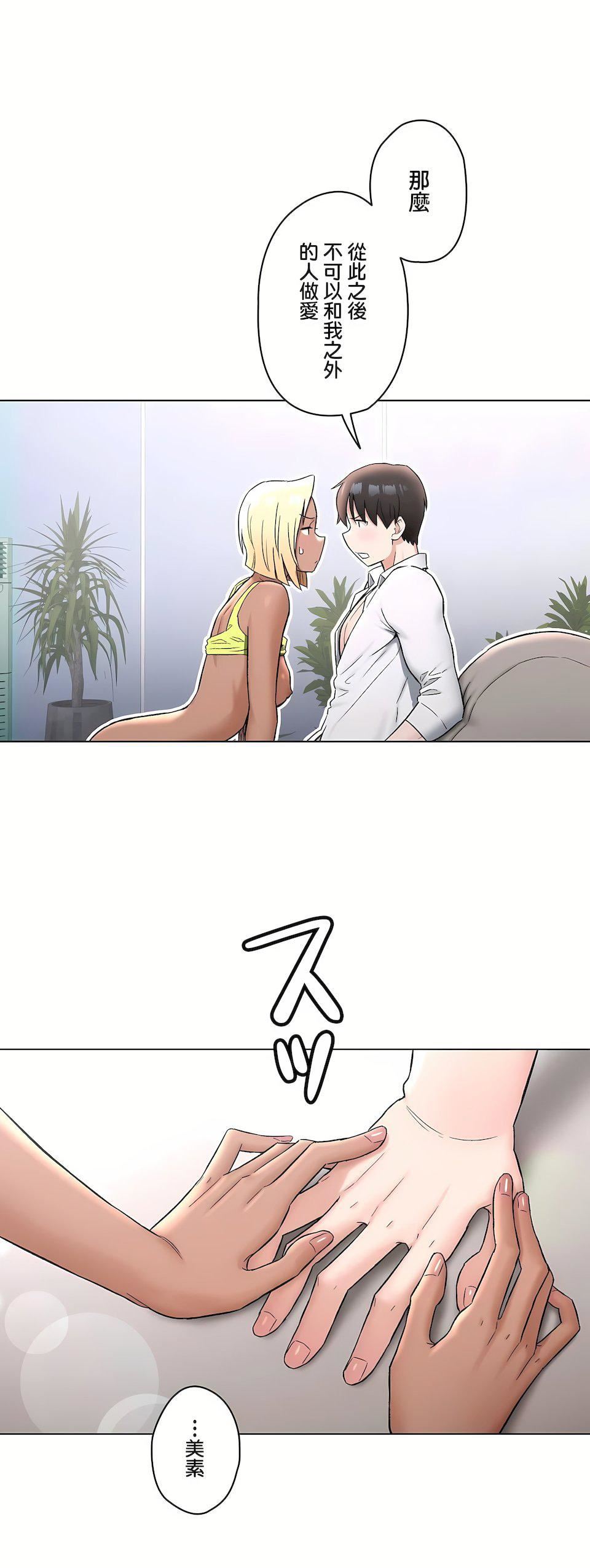 非常运动第二季74话