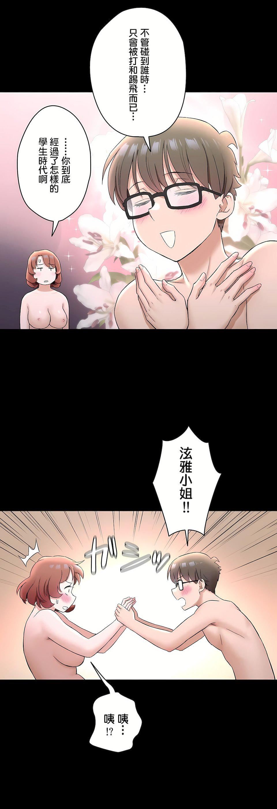 非常运动第二季74话