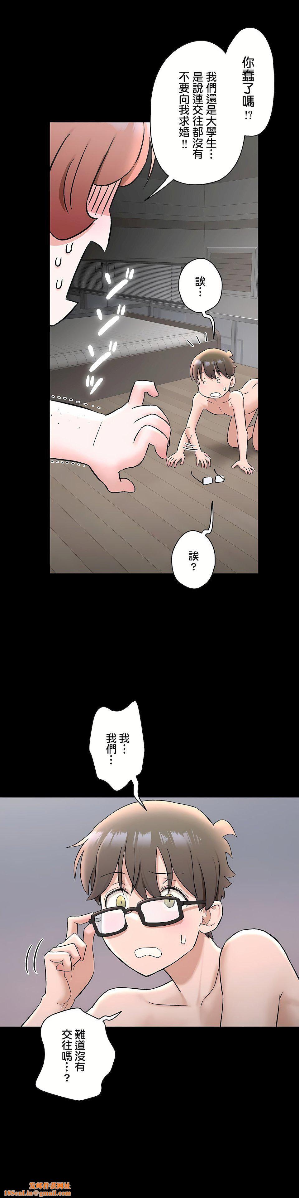 非常运动第二季74话