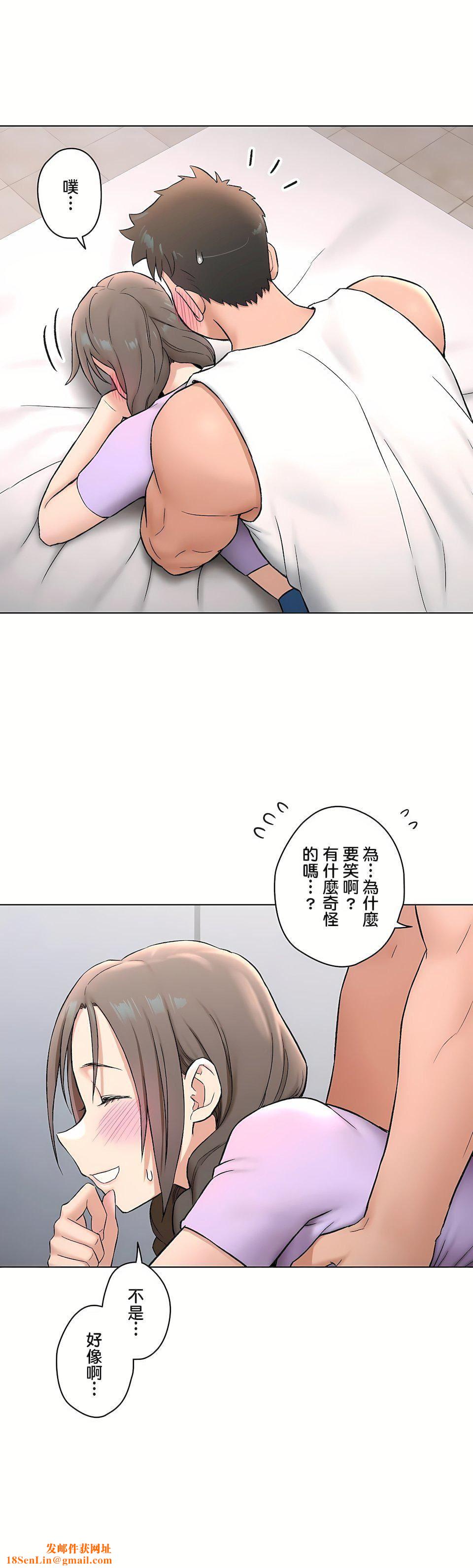 非常运动第二季75话