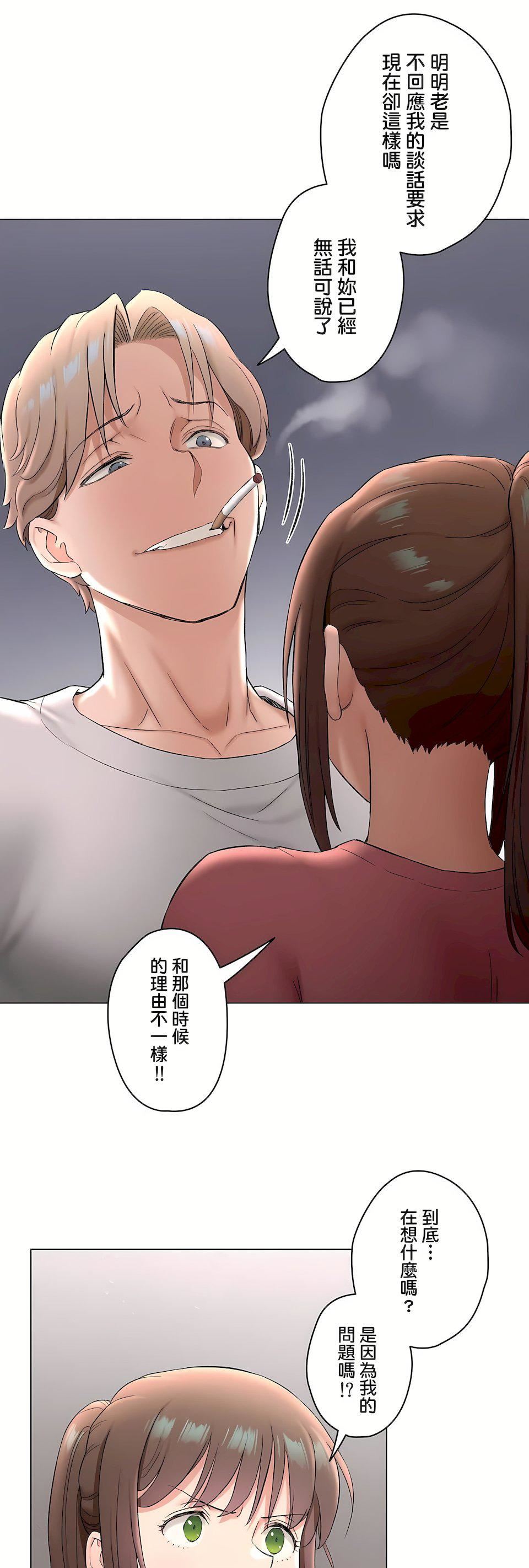 非常运动第二季77话