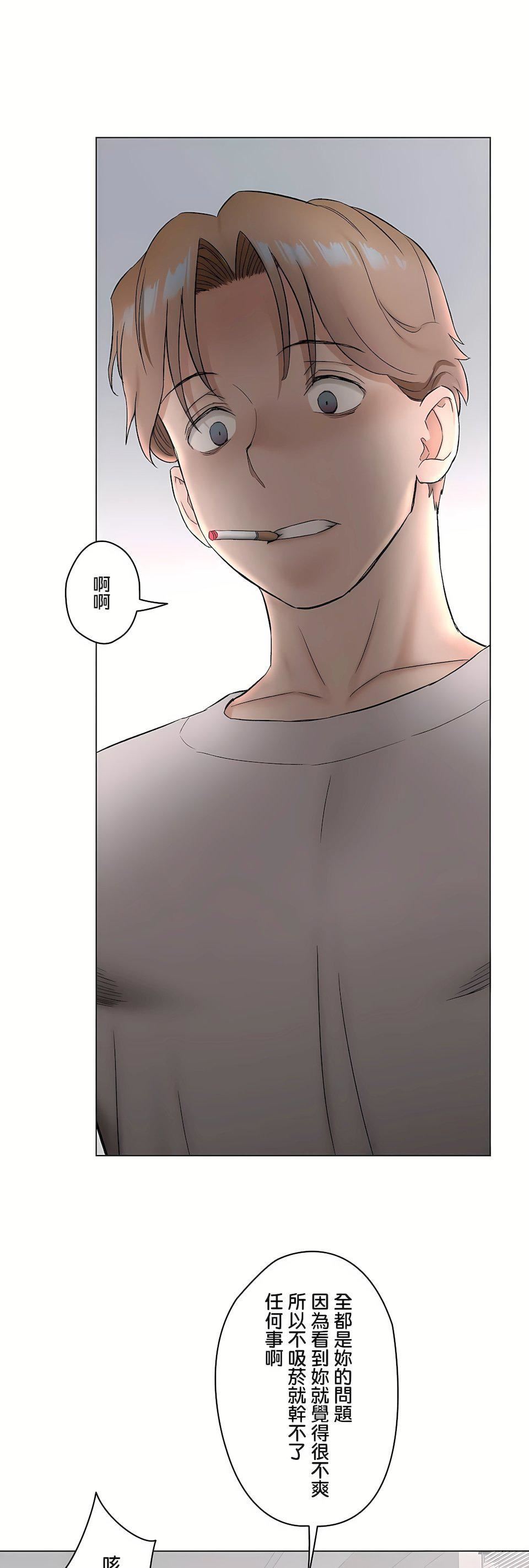 非常运动第二季77话