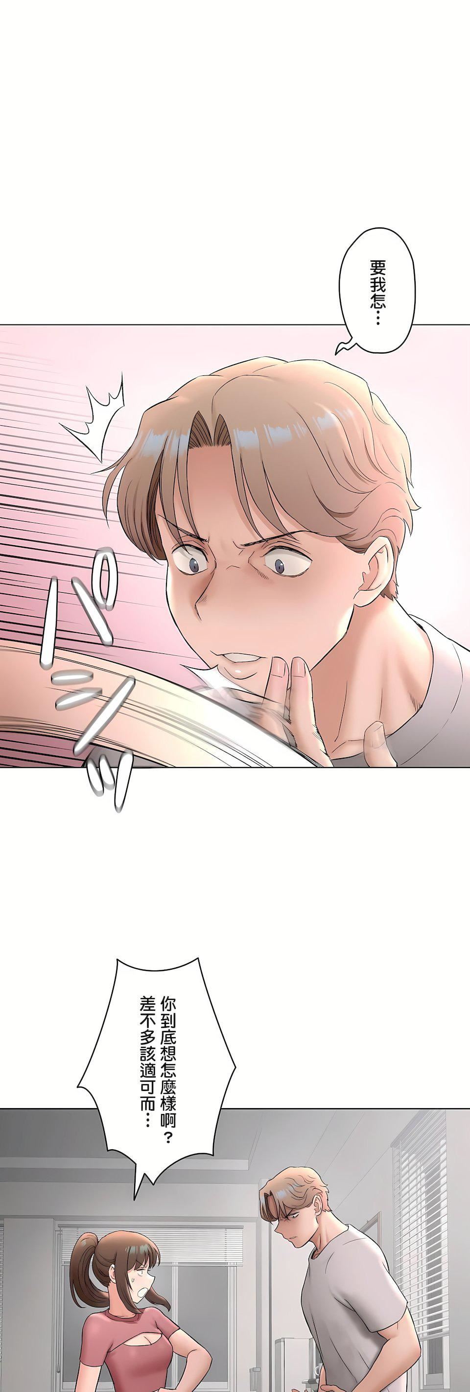 非常运动第二季77话