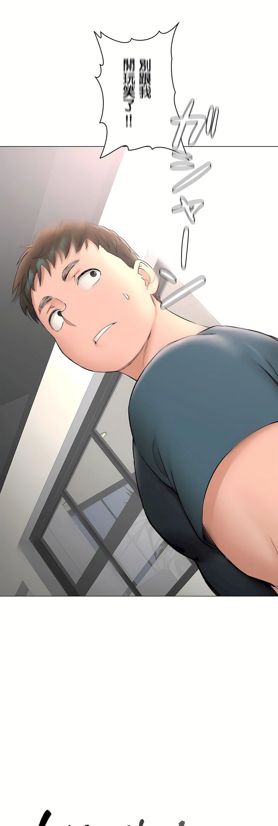 非常运动第二季77话