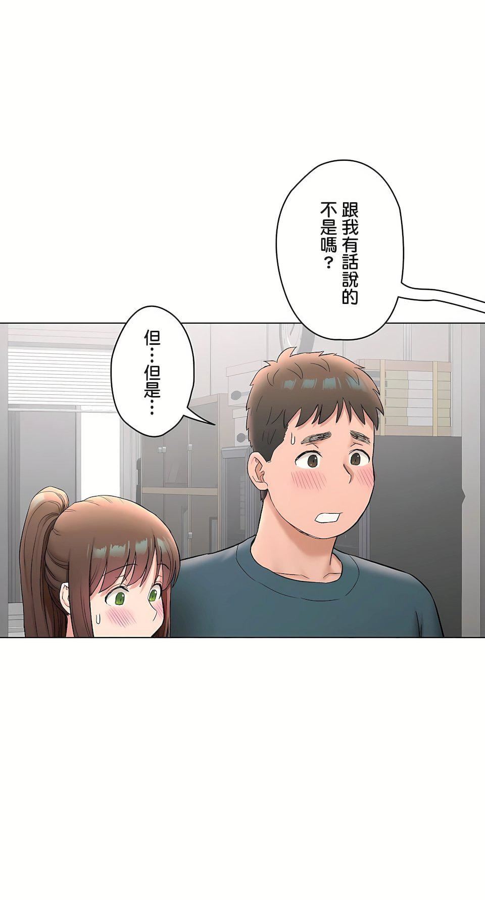 非常运动第二季77话