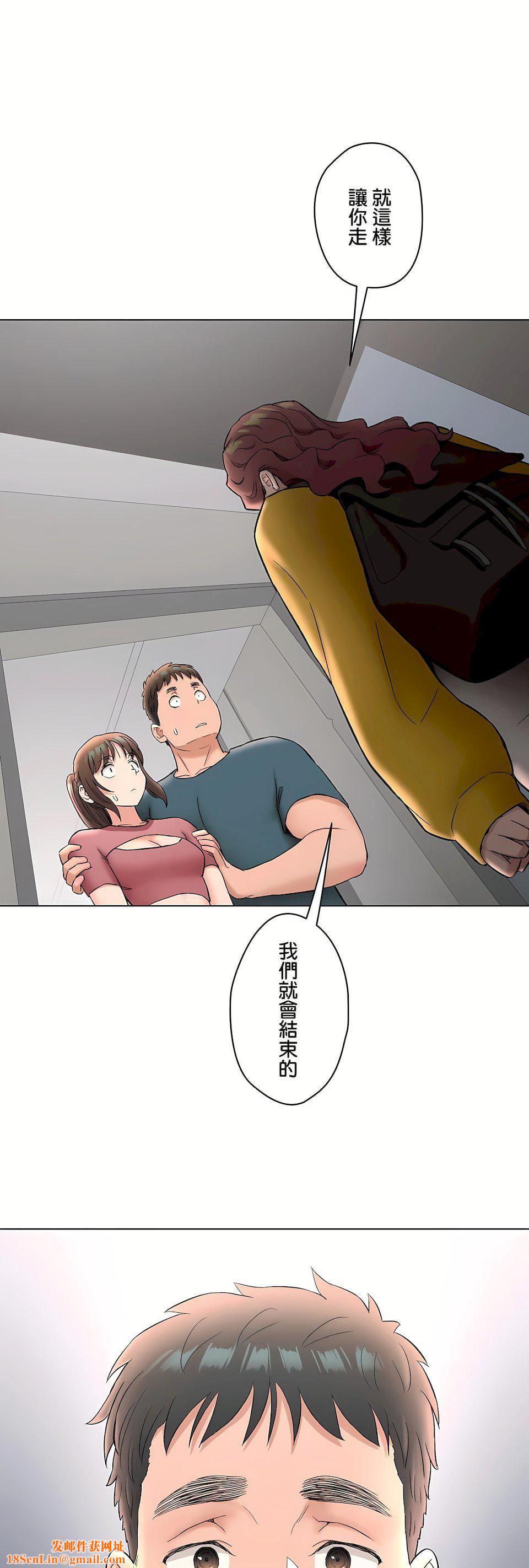 非常运动第二季77话