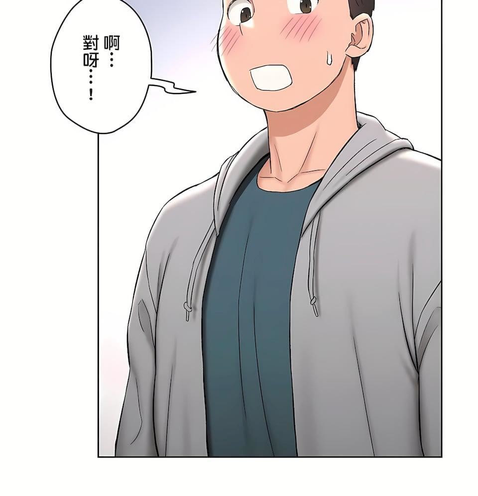 非常运动第二季77话