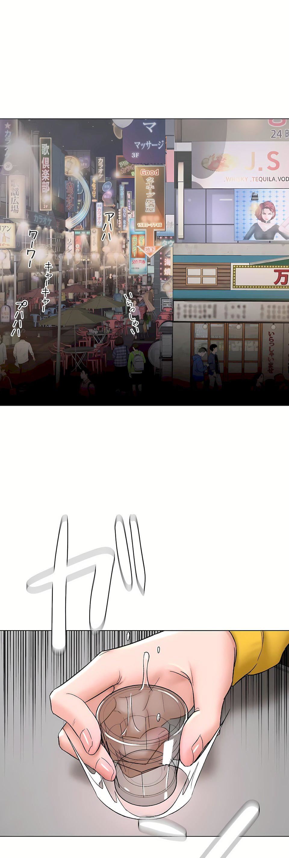 非常运动第二季77话