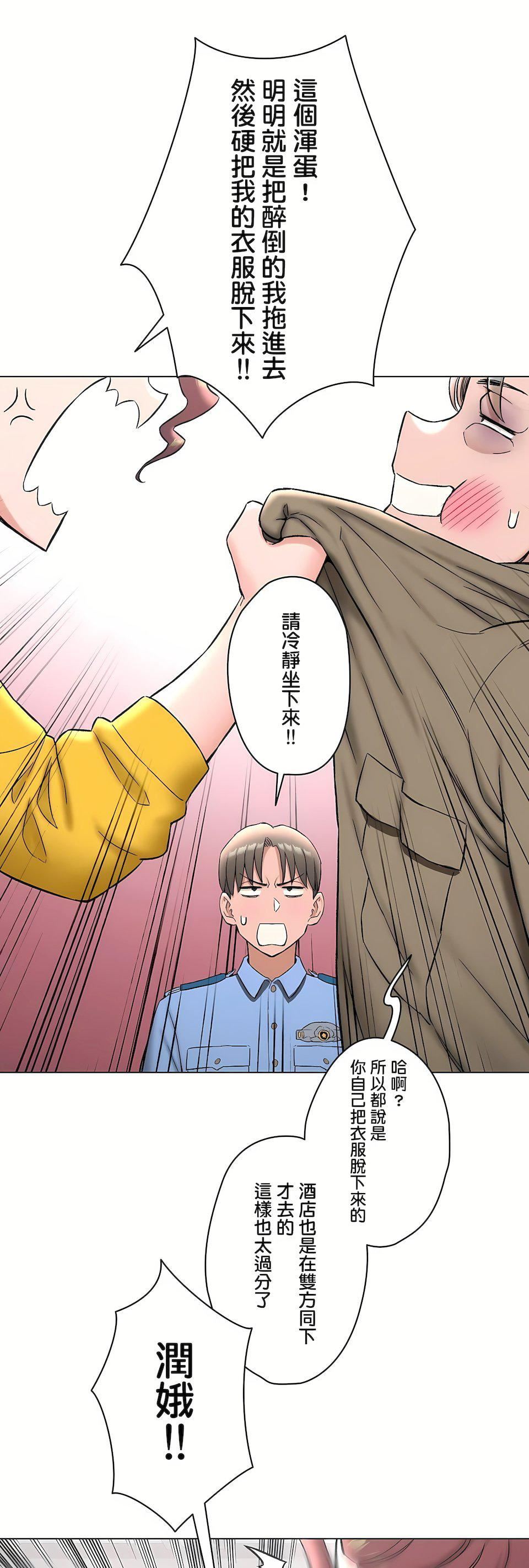 非常运动第二季78话