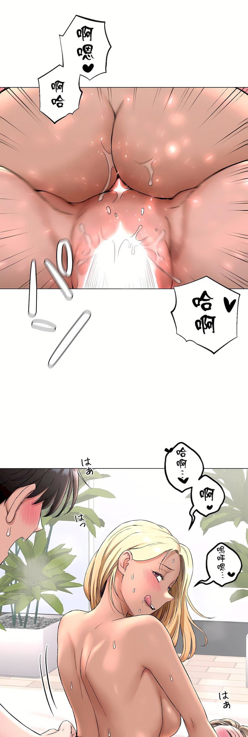 非常运动第二季79话