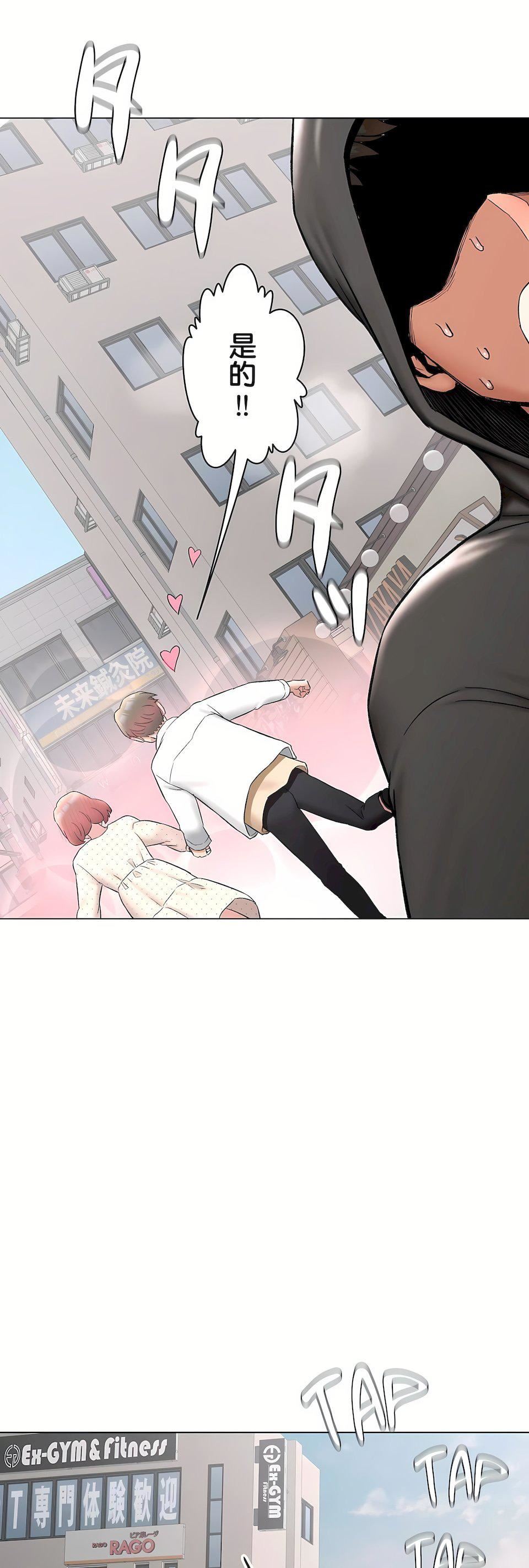 非常运动第二季79话