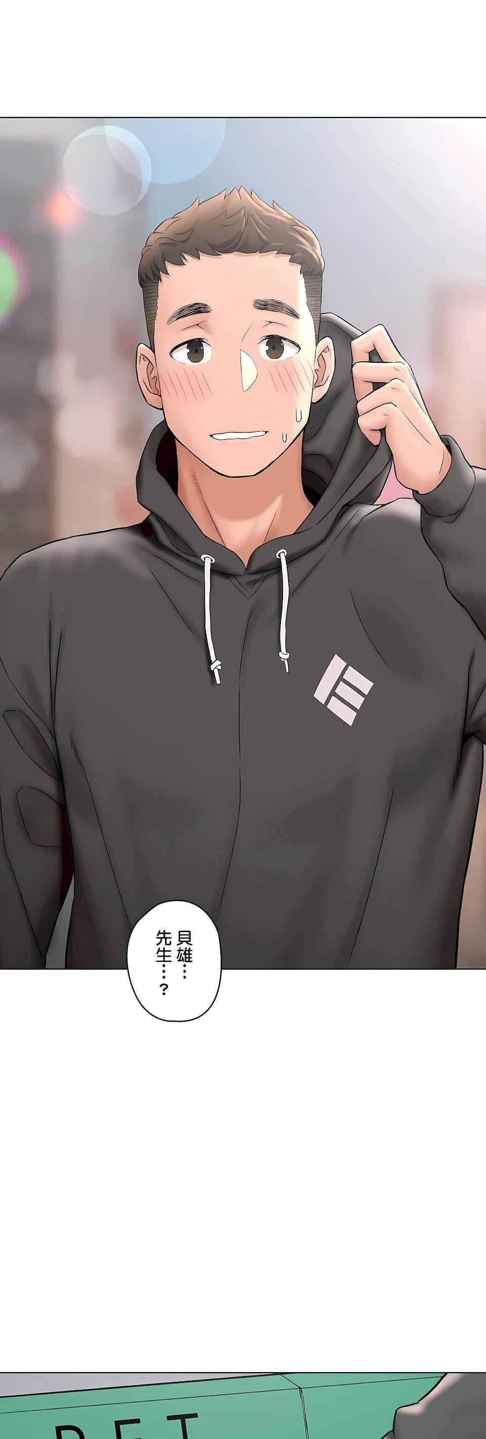 非常运动第二季79话