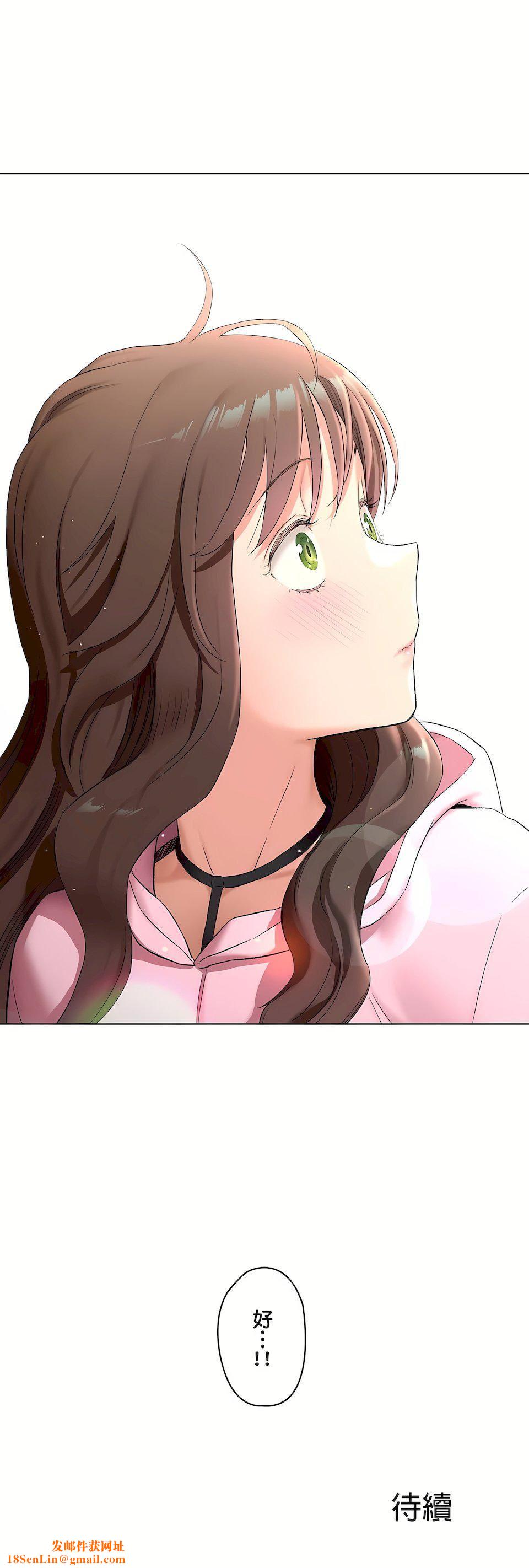 非常运动第二季79话