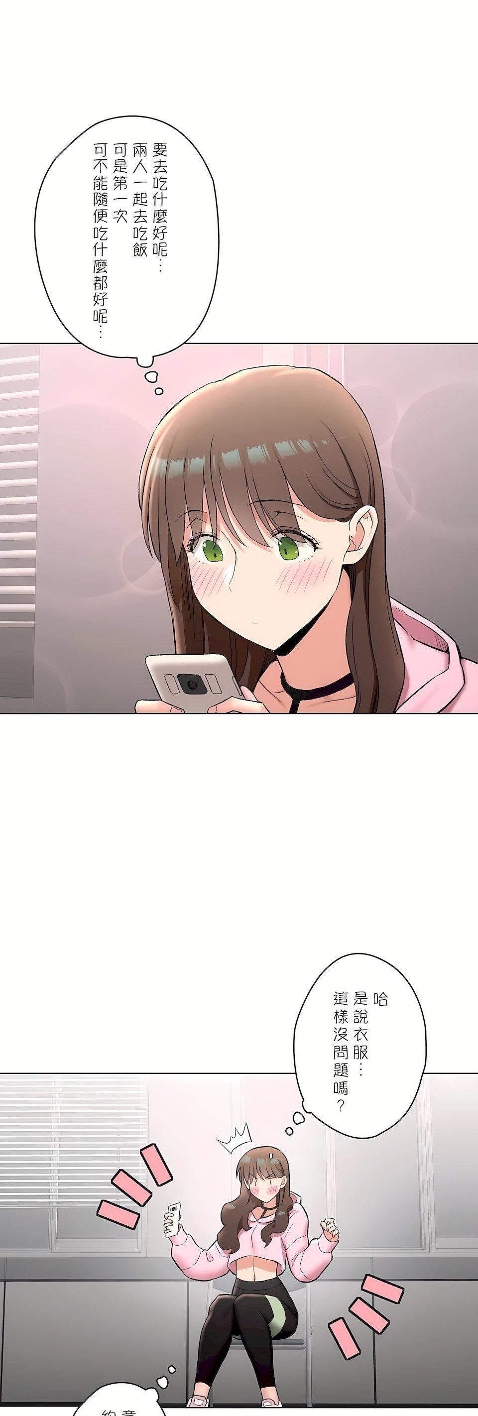 非常运动第二季80话