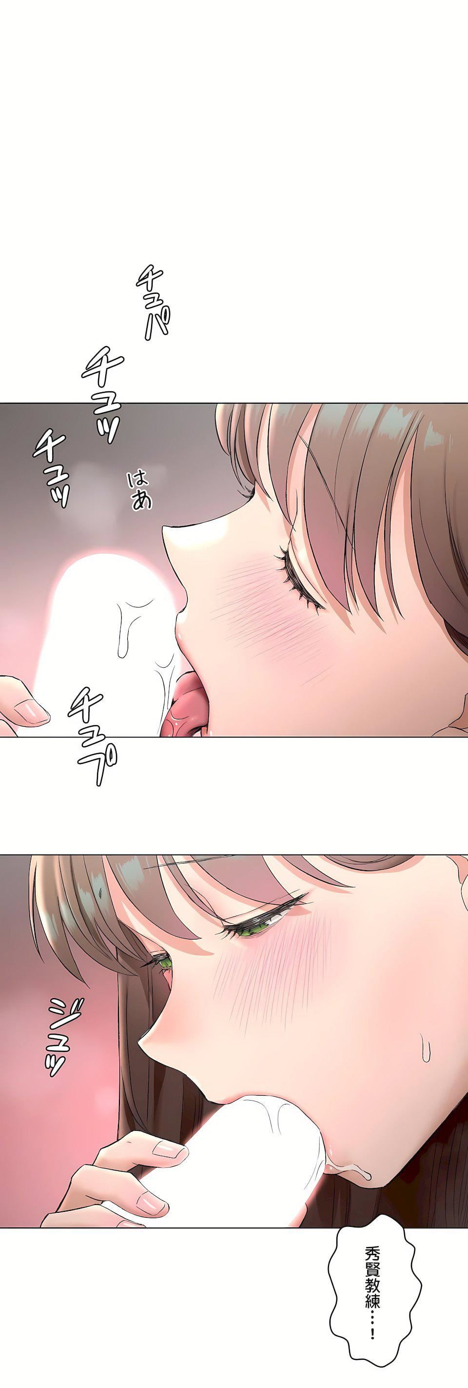 非常运动第二季80话