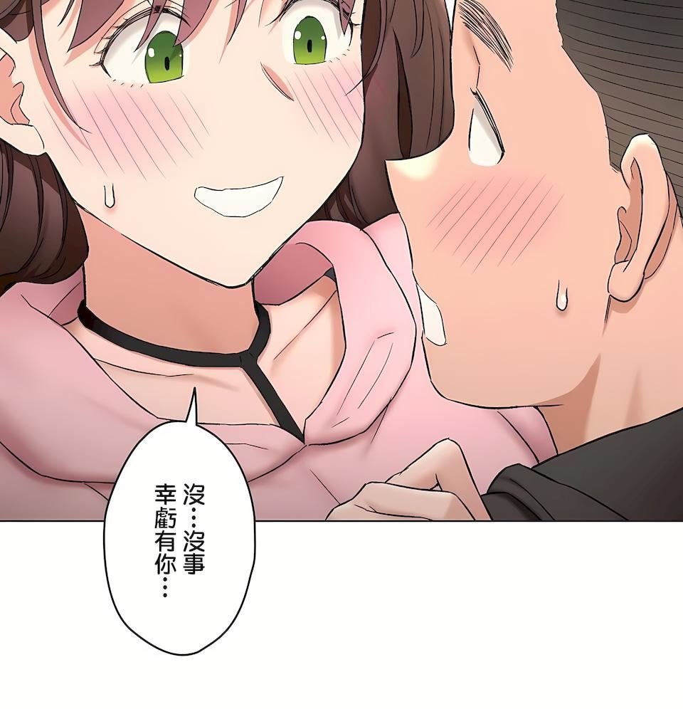 非常运动第二季81话