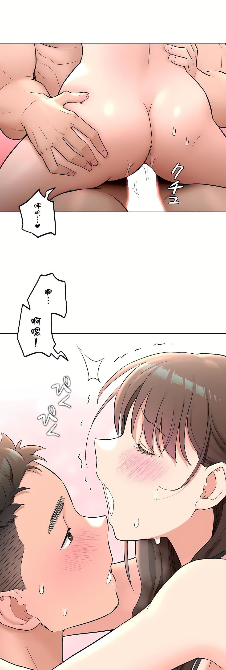 非常运动第二季82话-最终话