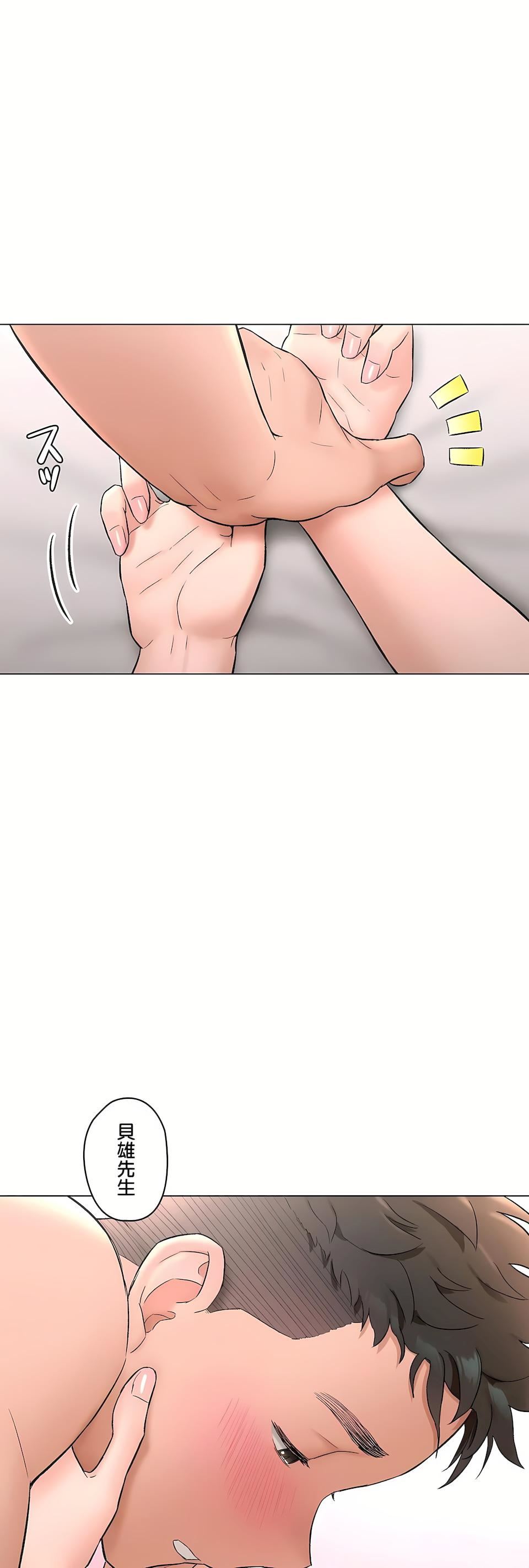 非常运动第二季82话-最终话