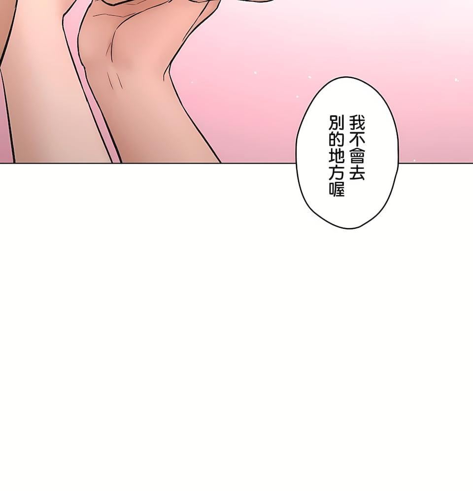 非常运动第二季82话-最终话