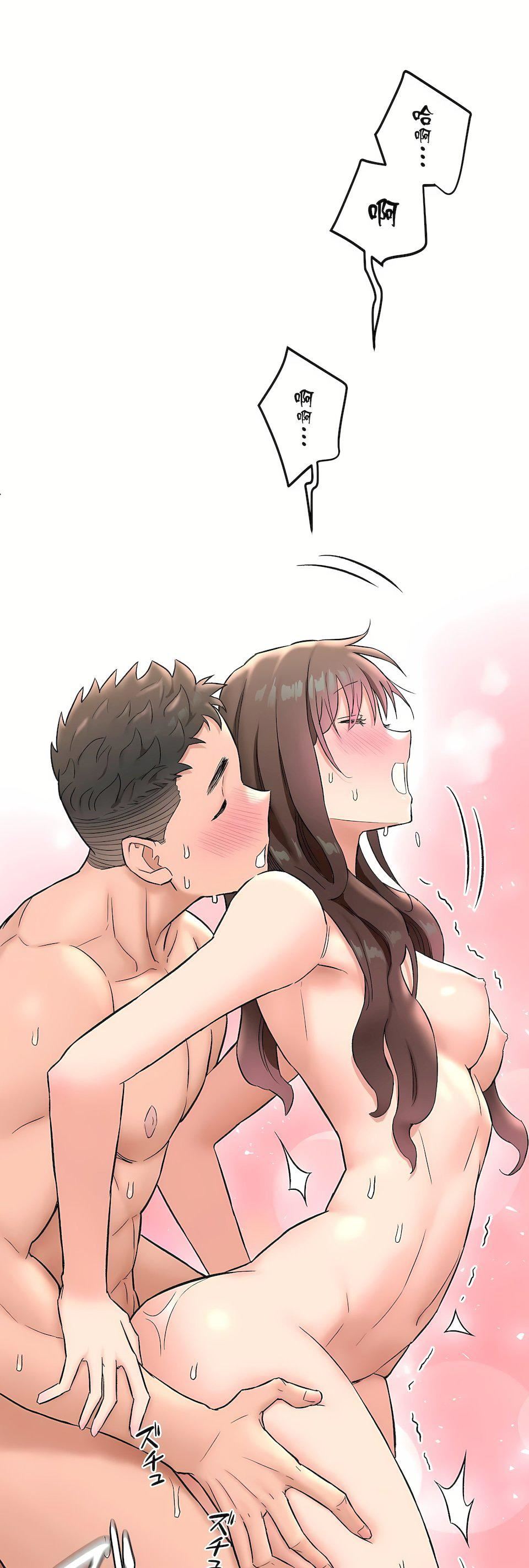 非常运动第二季82话-最终话