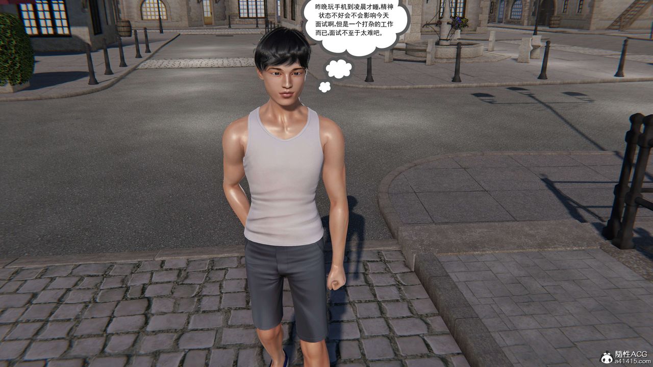 [3D]契约战士第二季第01话