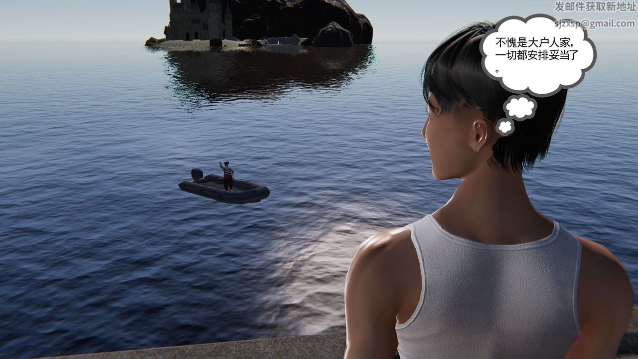 [3D]契约战士第二季第01话