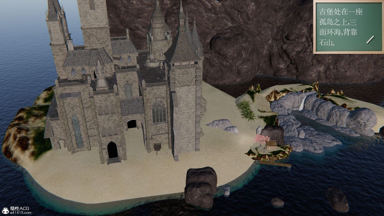 [3D]契约战士第二季第01话