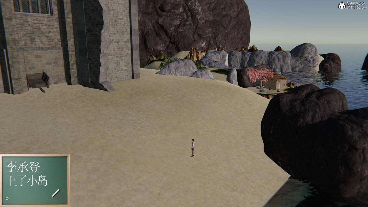 [3D]契约战士第二季第01话