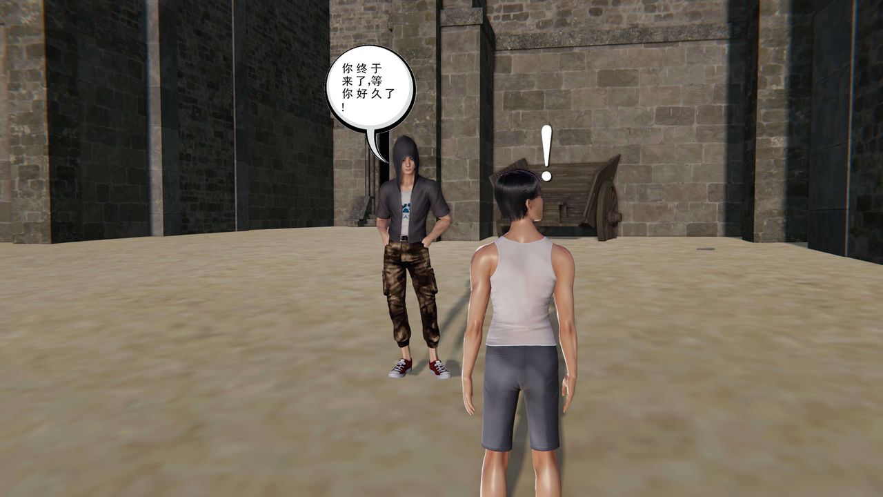 [3D]契约战士第二季第01话