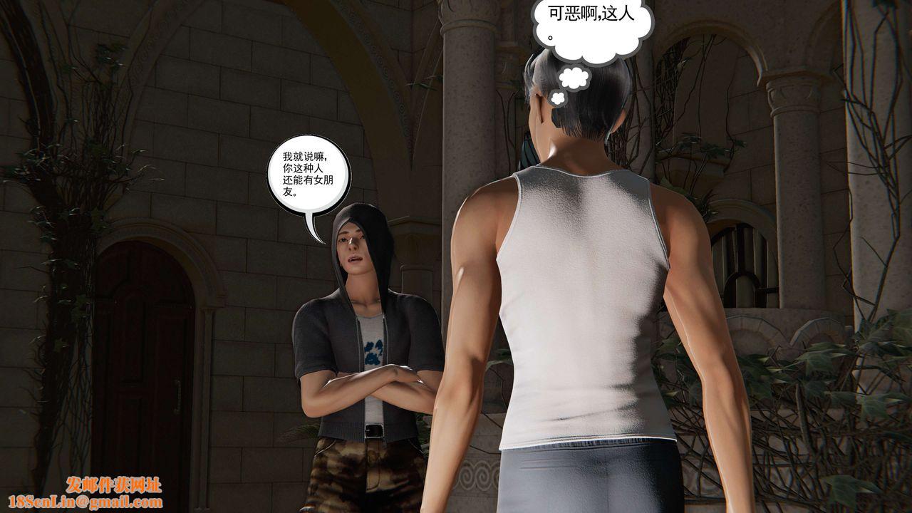 [3D]契约战士第二季第01话