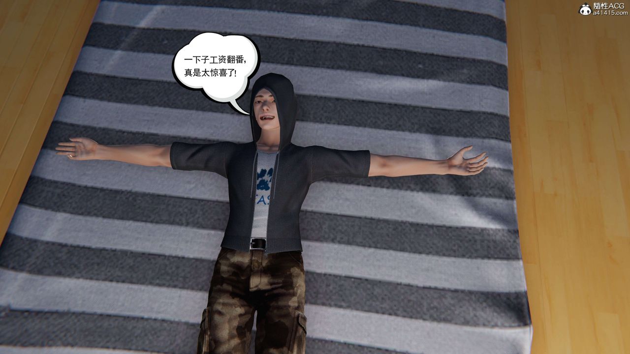 [3D]契约战士第二季第01话