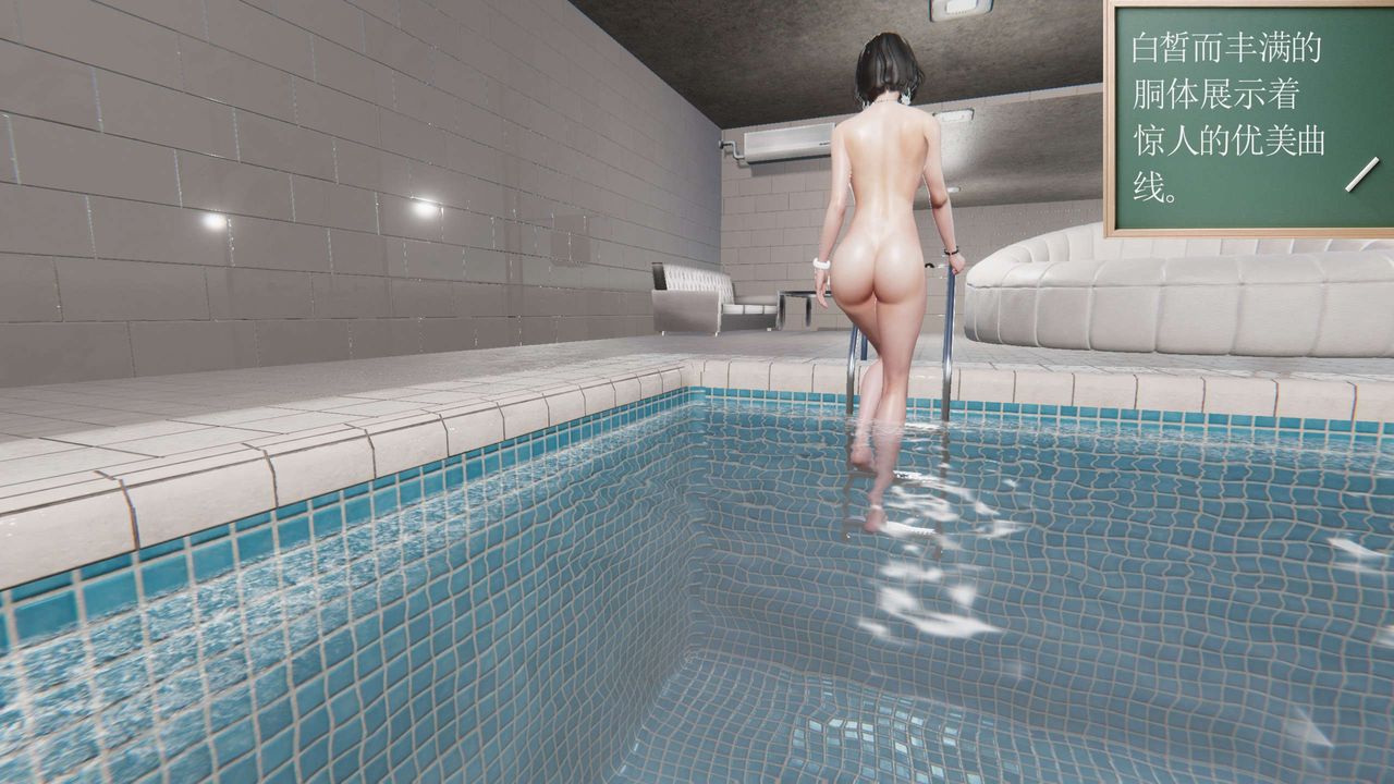 [3D]契约战士第二季第01话