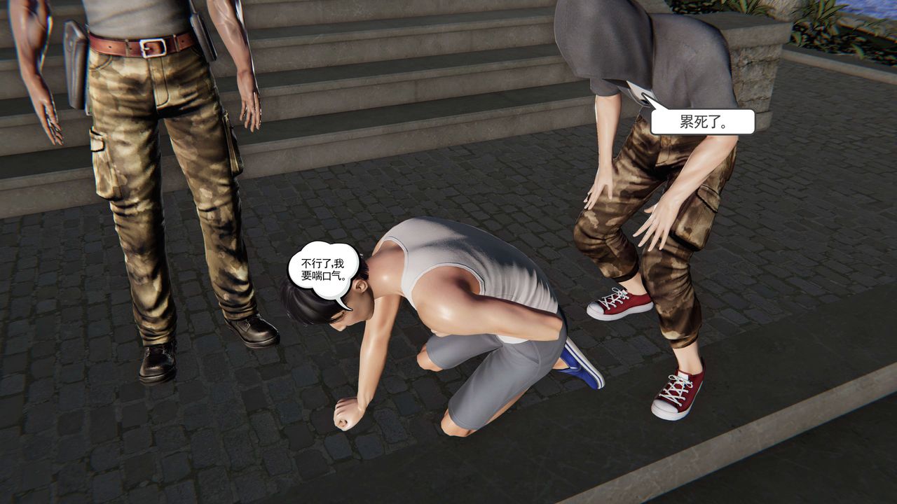 [3D]契约战士第二季第02话