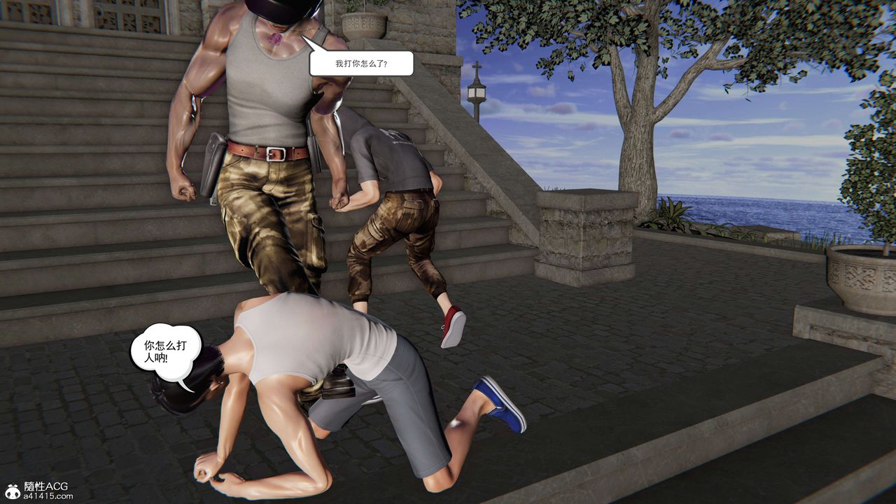 [3D]契约战士第二季第02话