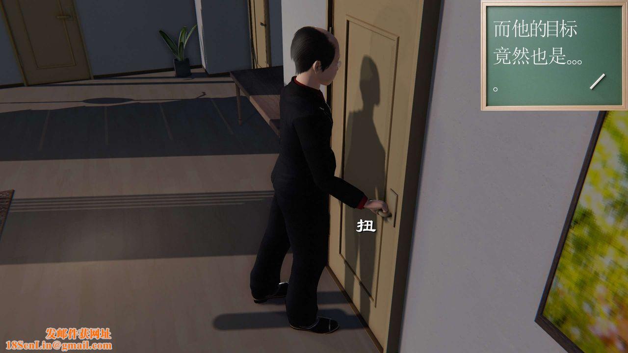 [3D]契约战士第二季第03话