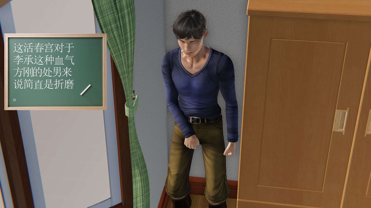 [3D]契约战士第二季第04话