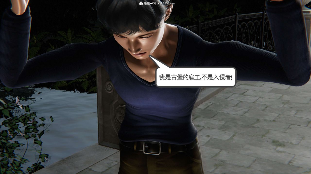 [3D]契约战士第二季第04话