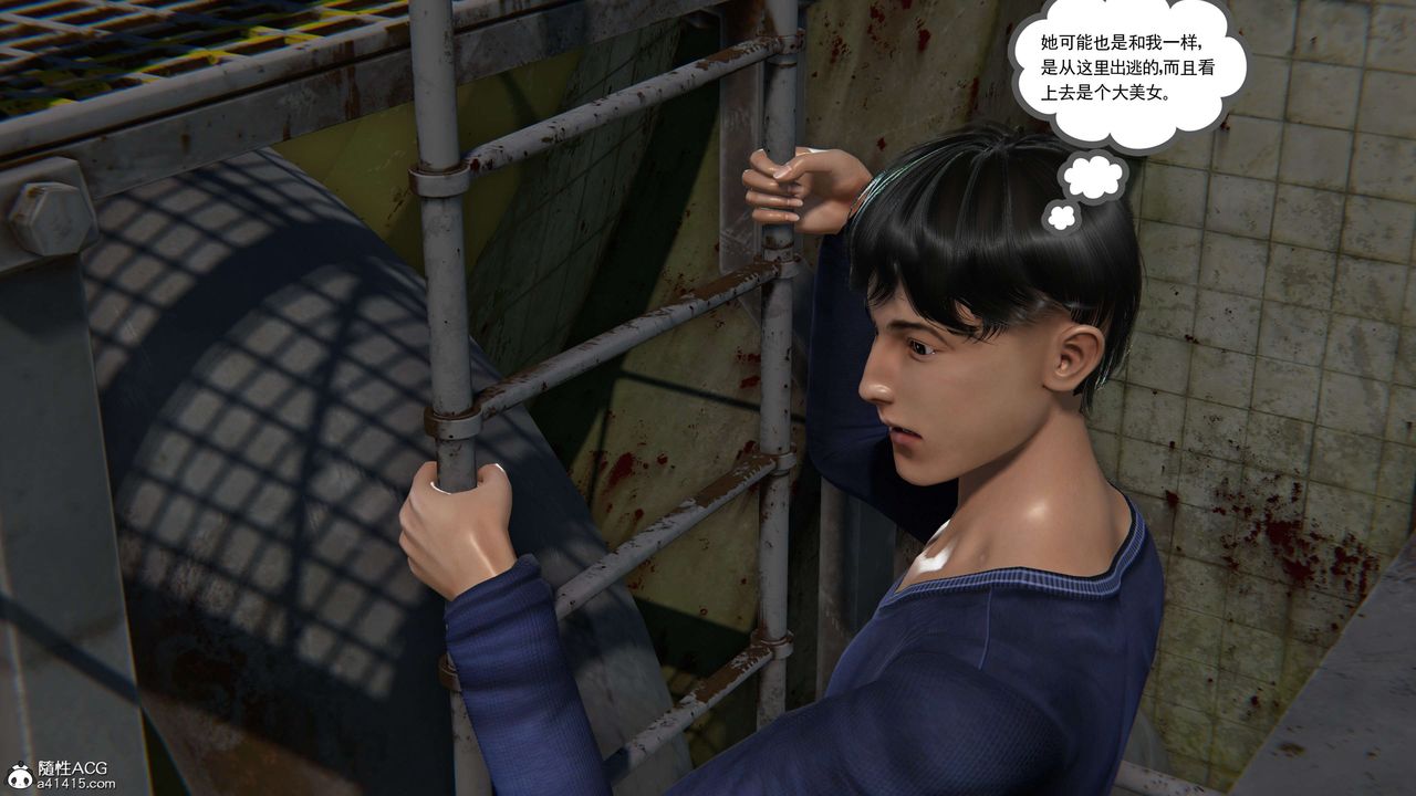 [3D]契约战士第二季第05话