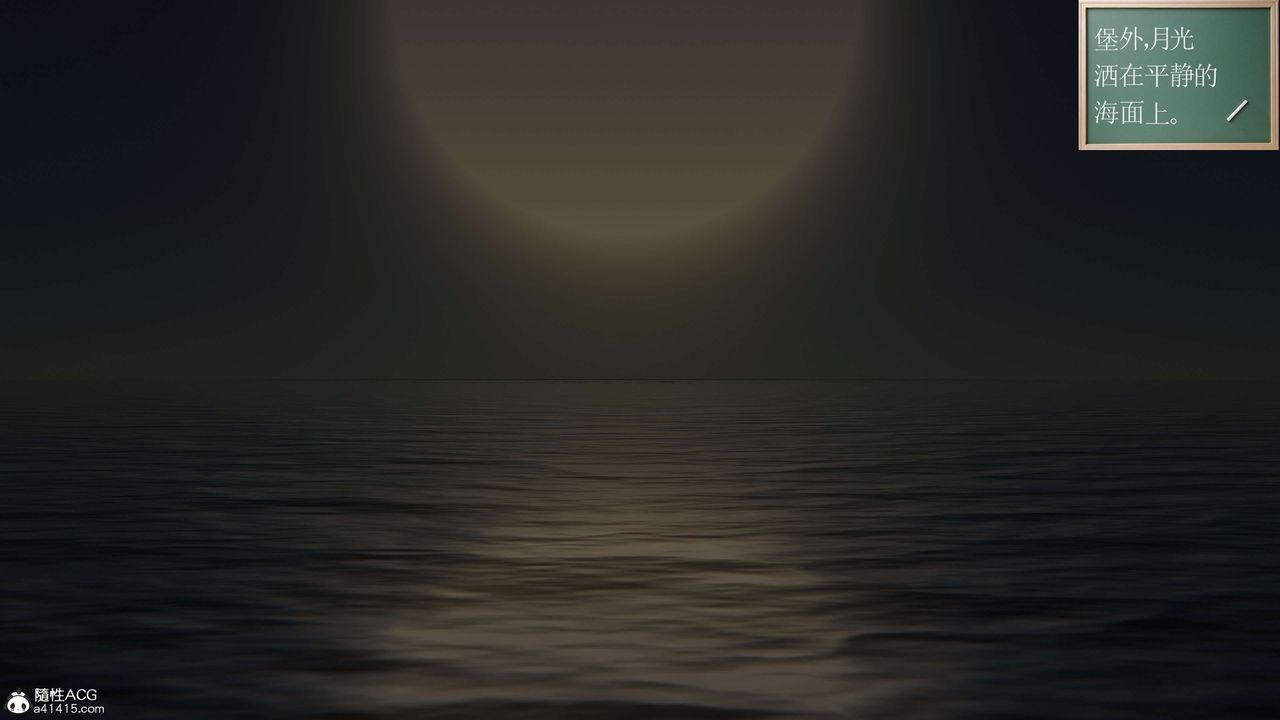 [3D]契约战士第二季第05话