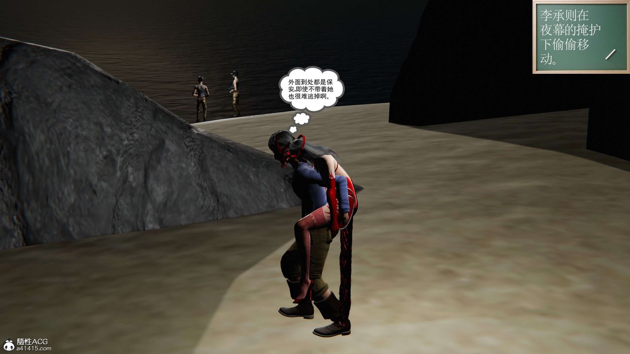 [3D]契约战士第二季第05话