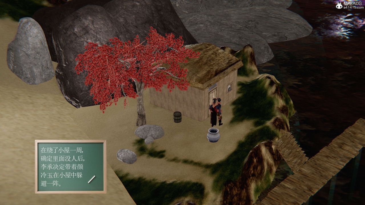 [3D]契約戰士第二季第05話