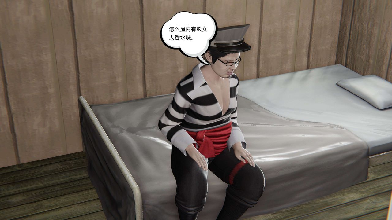 [3D]契约战士第二季第06话