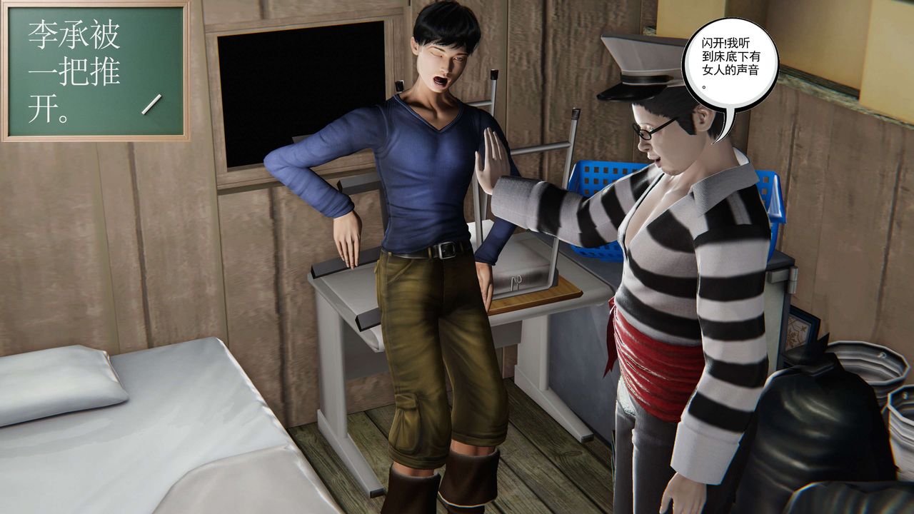 [3D]契约战士第二季第06话