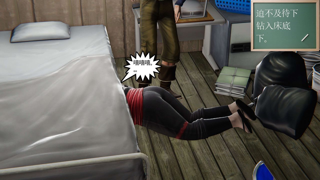 [3D]契约战士第二季第06话